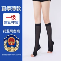 [Тонкая модель] Первая черная коляска [середина -туб