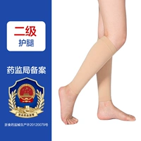 Двухзветный цвет кожи [средняя часть выставленной лодыжки] [Вторая половина цена]