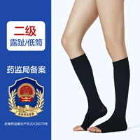 Два -уровень черный [средняя деломство] [вторая половина цена]