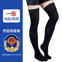 Первое черное [длинное трубопровод BUN BUN] [Вторая половина цена]