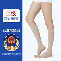 Два -уровневый тон кожи [середина -типика, подвергаясь воздействию пальцев] [Вторая половина цена]