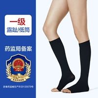 Первый -черный [середина -туб -росы] [вторая половина цена]