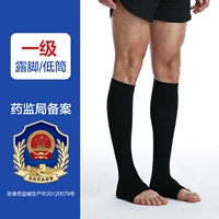 Первый -черный [середина -туб -росы] [вторая половина цена]