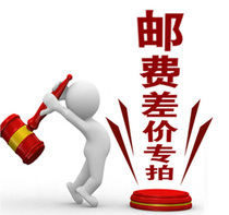 Add postage special link No goods information How many rows as much as you can