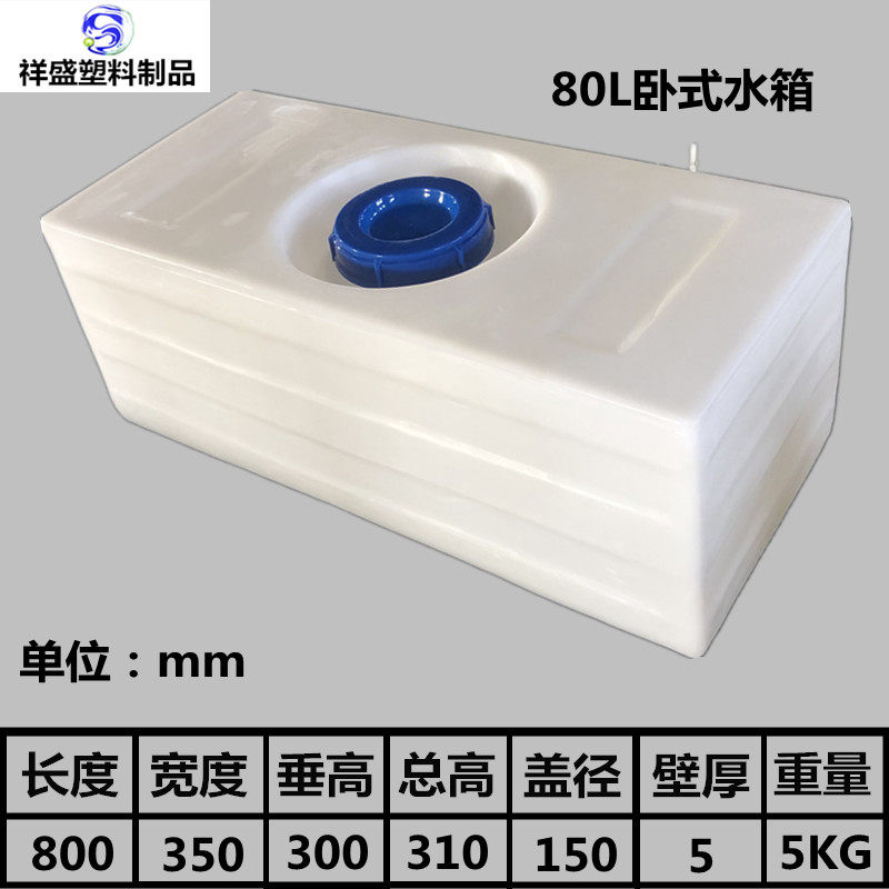 Horizontal barrel thickened large-capacity car RV plastic water tank diesel transport storage tank food-grade pe water storage tank