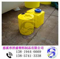 Vertical Small Dosing Agitation Chemical Waste Sewage Barrel Handling Laundry Detergent pam Tank Metering Tank Motor Bull Fascia