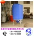 Bình chứa nhựa PE đáy 250L, bình chứa hóa chất 250 kg, bình chứa hóa chất 250L - Thiết bị nước / Bình chứa nước Thiết bị nước / Bình chứa nước