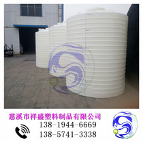 Acid and alkali resistant 3 ton 4t5 cubic plastic storage tank water storage PE barrel 6 ton 8 ton 10 ton water storage cylinder anti-corrosive tank cover