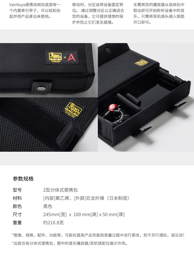 Điểm mới Avery và du lịch ngoài trời Tai nghe người chơi AK Hộp đựng AMP 2 ngăn chia 3 hộp lưu trữ tách rời Nhật Bản VanNuys hợp tác 3 SF miễn lãi - Trình phát TV thông minh củ phát wifi 3 râu