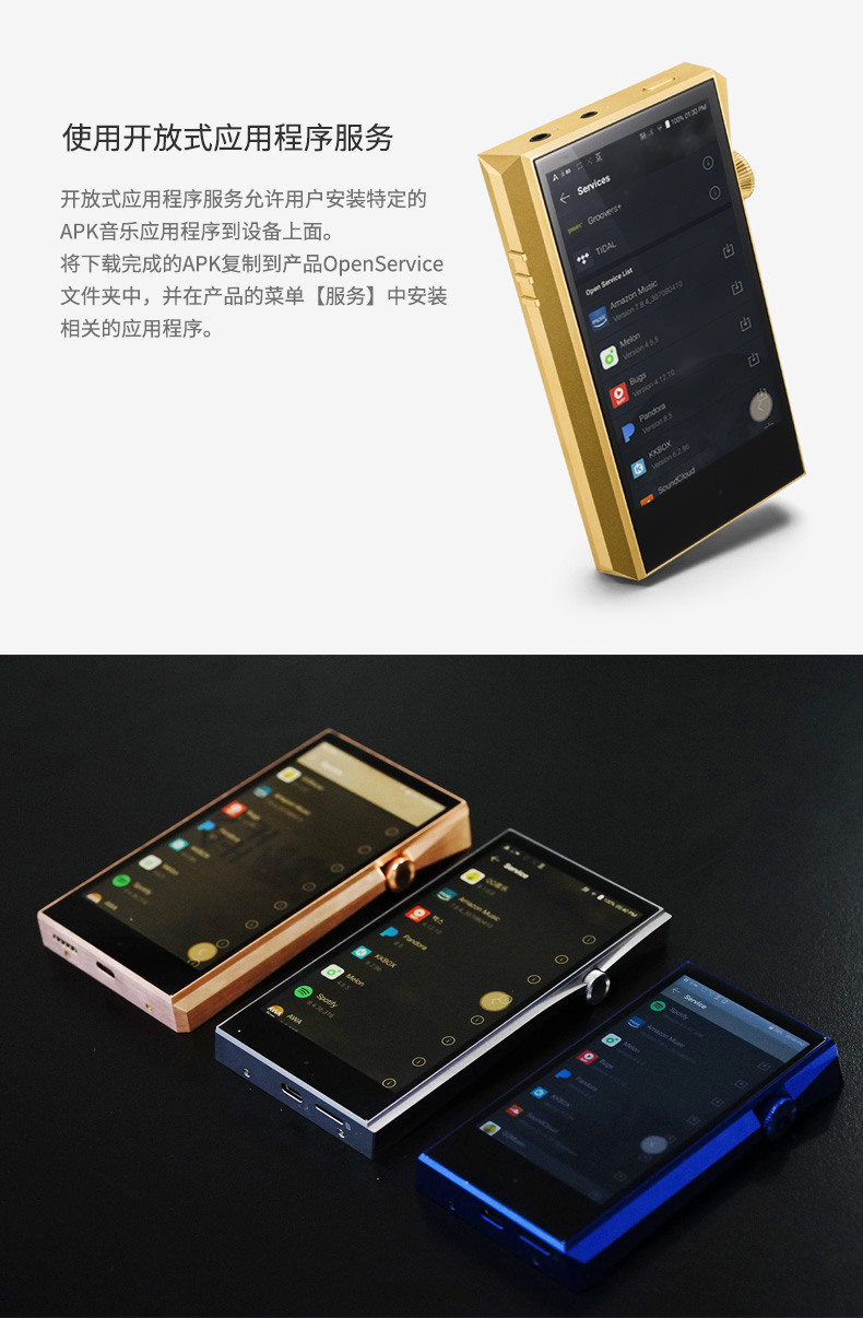 máy nghe nhạc ruizu Avery và SP1000M 128G 256G đồng thau mạ vàng phiên bản hifi máy nghe nhạc cầm tay màn hình cảm ứng Bluetooth không mất dữ liệu MP3 compact walkman dual chip giải pháp cứng DSD - Máy nghe nhạc mp3 máy nghe nhạc thẻ nhớ