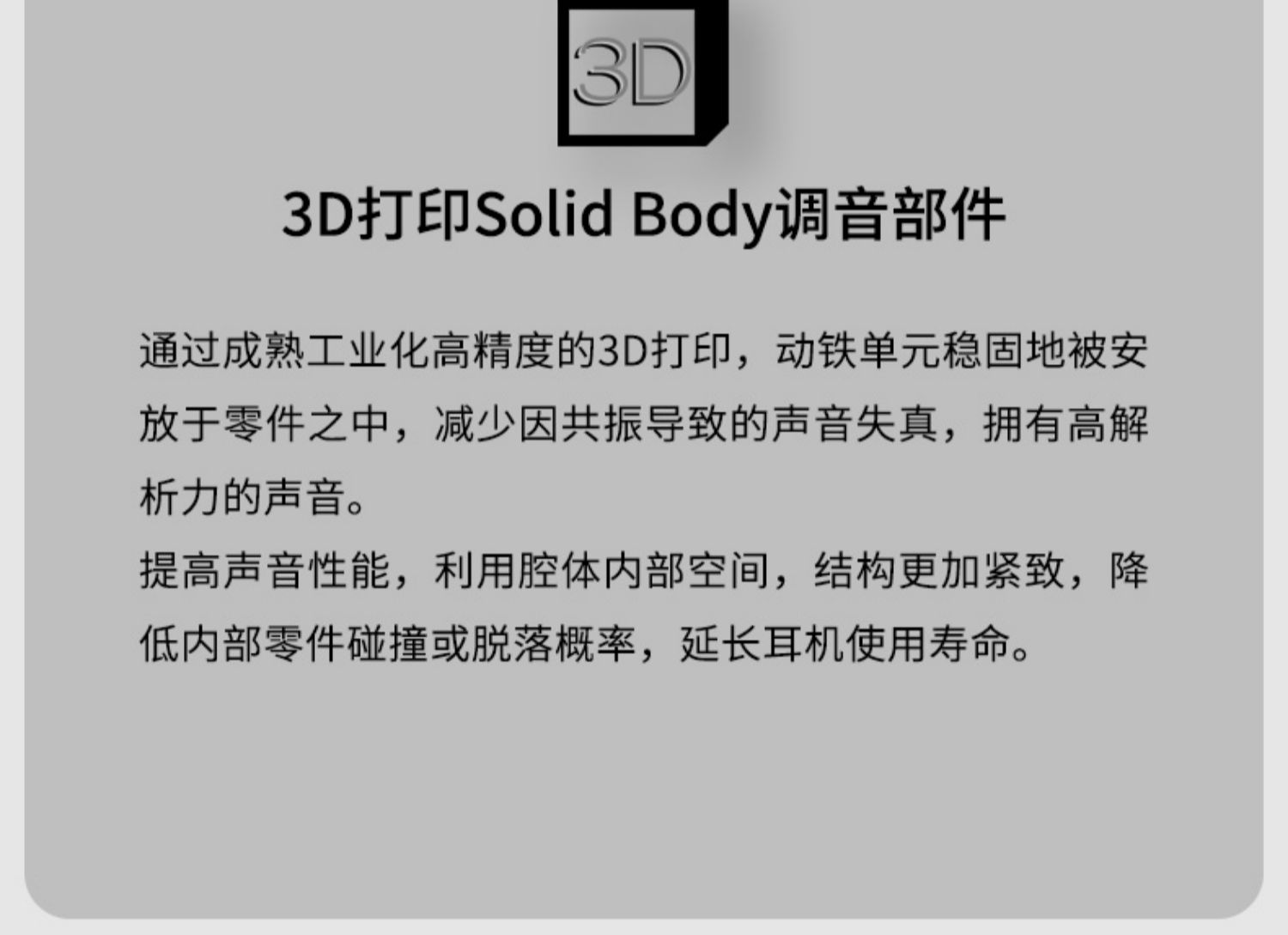 探路者 Pathfinder插图11