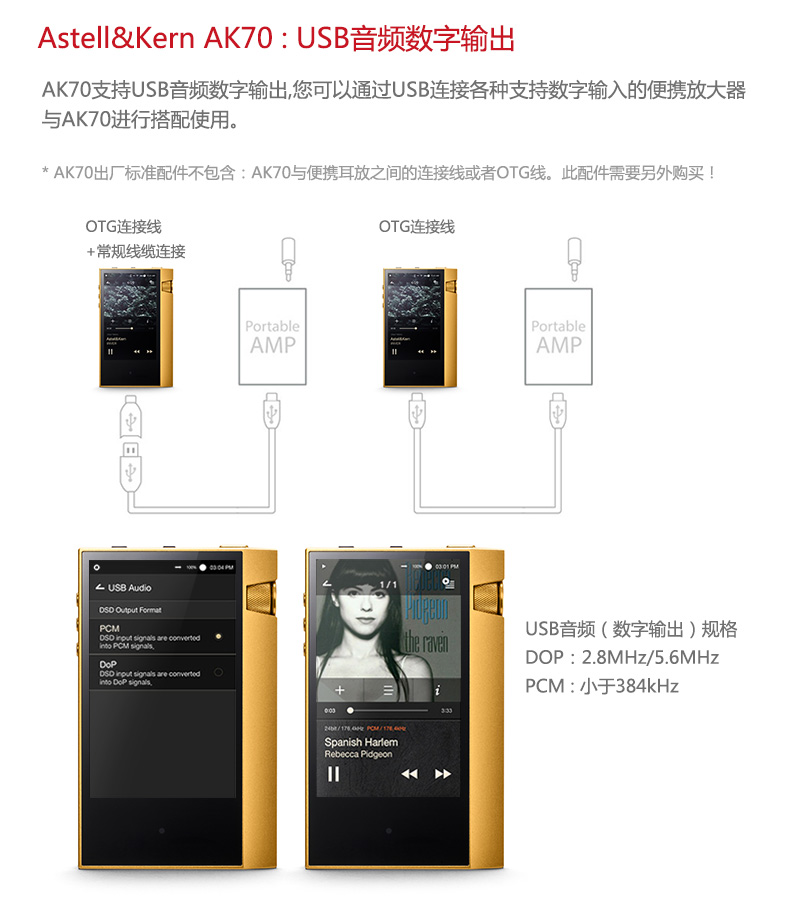 máy mp3 Avery và Astell & amp; Kern AK70 64G hifi player mini student xách tay Bluetooth MP3 nhạc không mất độ trung thực cao Màn hình cảm ứng Walkman đầu ra cân bằng máy nghe nhạc mp3 điện máy xanh
