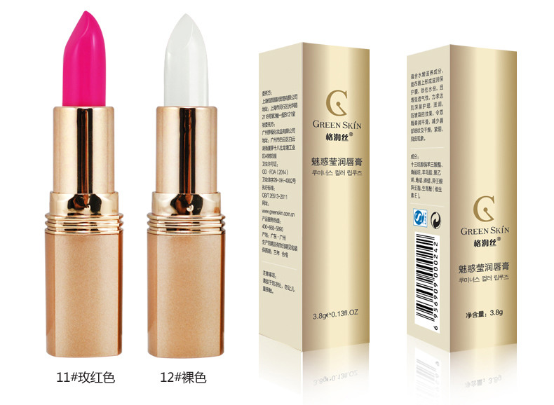 Geres mê hoặc son dưỡng môi son môi dưỡng ẩm môi trang điểm giữ ẩm 3.8 gam son estee lauder