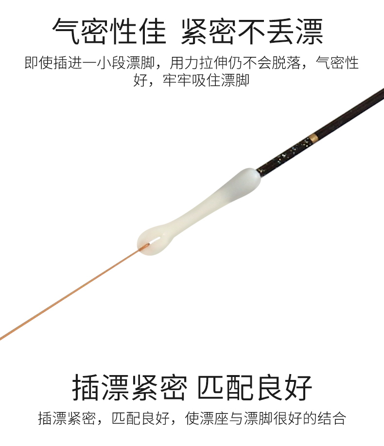 Fishing King Fishing Tackle Battle Chống cuộn phao phao silicone phao ghế thiết bị cạnh tranh phụ kiện câu cá phao câu lục đầu cần