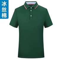 Темно -зеленый 98 модели