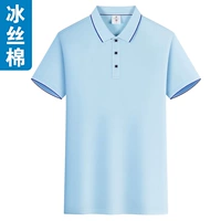 Светло-синий