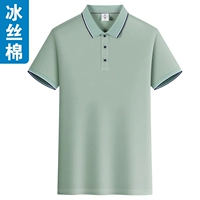 Светло-зеленый