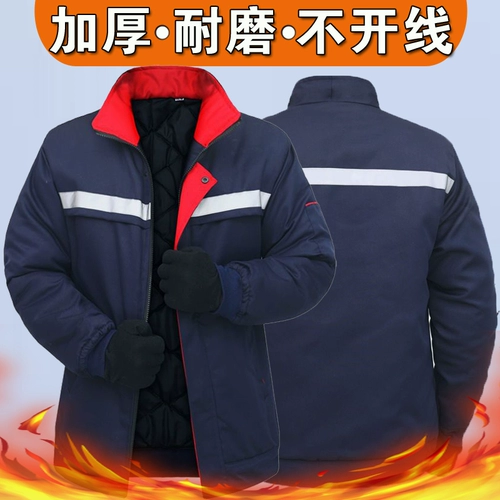 Демисезонная дорожная куртка для работы, износостойкий пуховик, делается под заказ