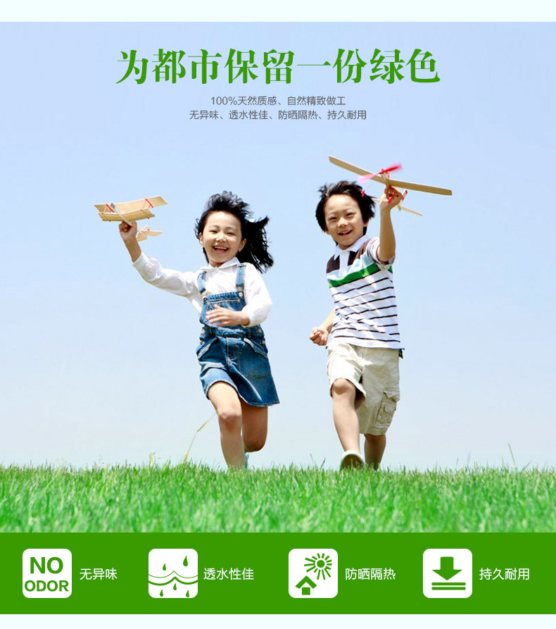 mingwang详情页2015.2_07