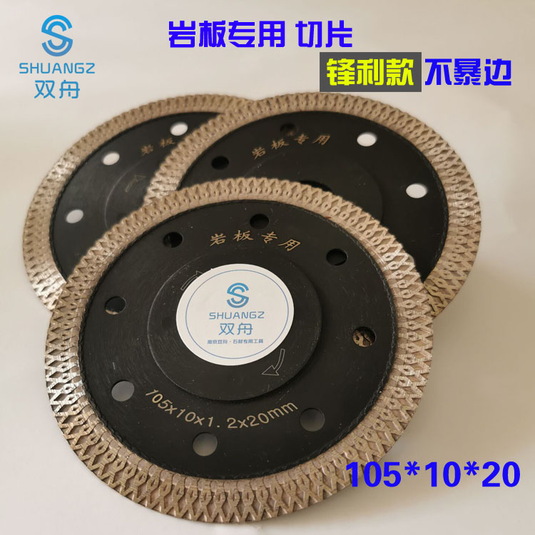 Rock machining tool hand cutting machine small cutting machine 105 115 sharp thickness 1 2 need water cutting sharp