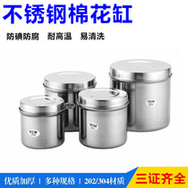 Thickened 304 stainless steel disinfection cylinder oil paste cylinder 201 cotton cylinder Alcohol cylinder dressing cylinder cotton signature cylinder anti-iodine volt