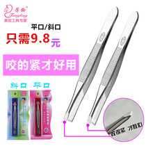 Fangling small tweezers plucking eyebrow with brow hair clip eyebrow clamp brow with brow and brow pliers plucking the moustache with a beard