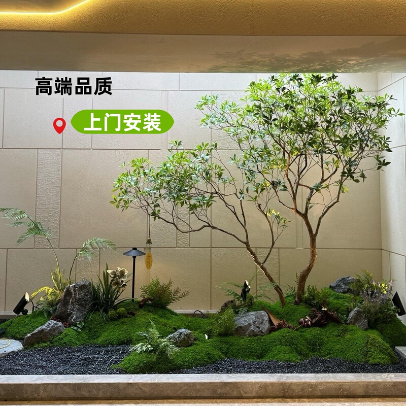 Simulated Horsewood Window Display Plants, Indoor Artificial Trees, High-End Bionic Green Plants, Large Decorative Trees, Simple Landscape