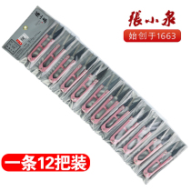 Hangzhou Zhang Koizumi Small Scissors Cross Stitch U Type Spring Tailor Sewing Clothing Cut Line Head Home Small Number Yarn Scissors