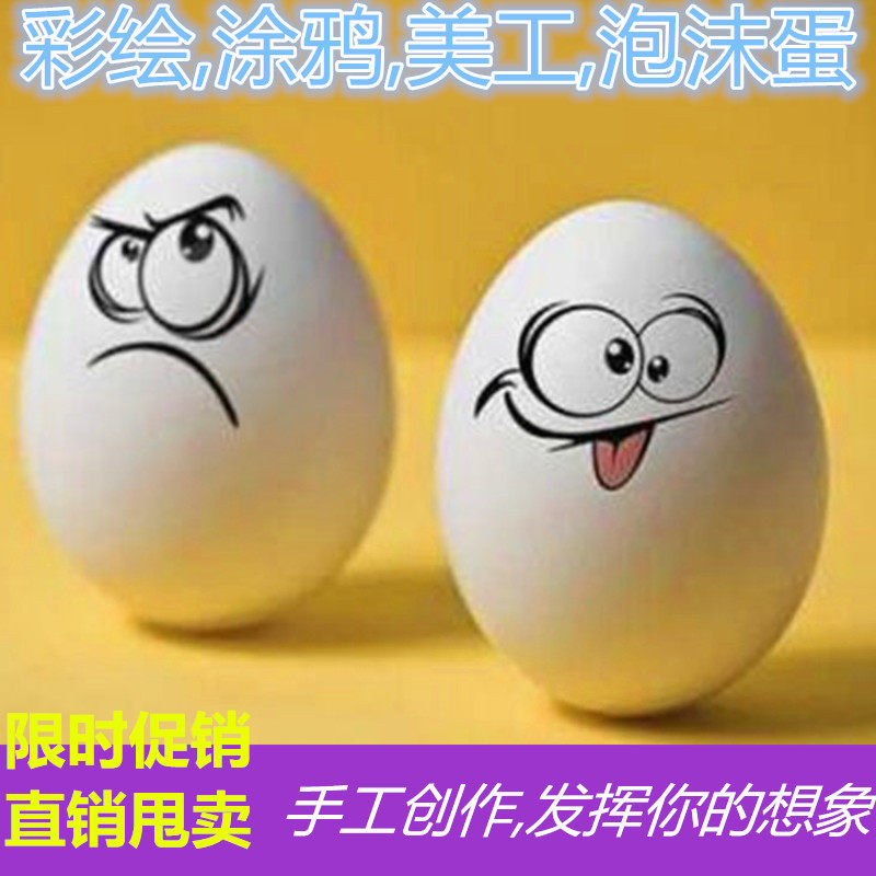 Toddler Puzzle Clay Rubber Color Clay Painted Artisanal DIY Paolor Foam Balls Dinosaur Eggs Model Toys