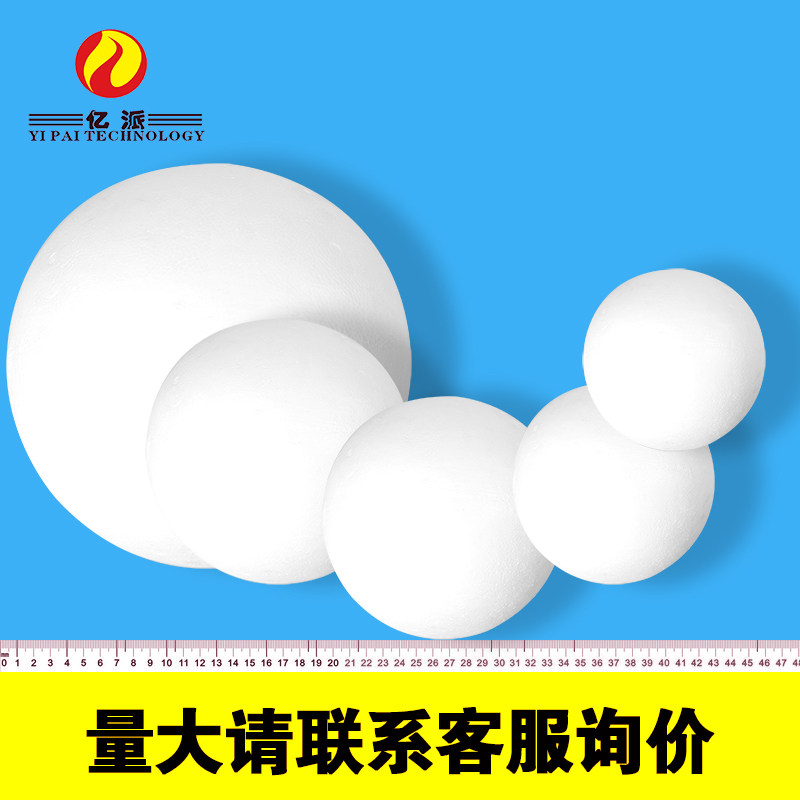 Wedding Celebration Paoli Dragon Ball Paoli Solid Small Foam Ball Round Balls Young Children Creative Handmade Dime Beauty Work Area Materials