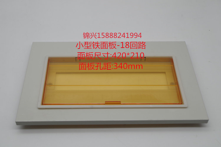 Small iron panel PZ30-18 loop lid iron frame plastic panel size 420 * 210 hole distance 340 electric brake lid-Taobao