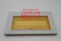 Small iron panel PZ30-15 circuit cover iron frame plastic panel size 370*210 hole pitch 287 electric gate cover