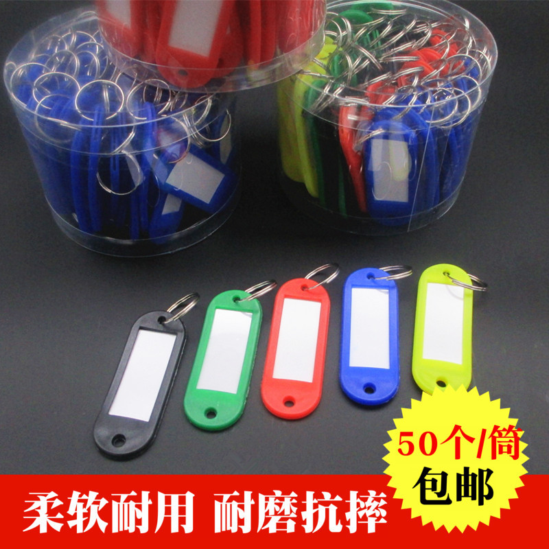 Plastic Key Tags, Hotel Number Tags, Luggage Tags, Classification Tags, Labelable Hang Tags, Key Tags, Keychains Plastic Key Tags, Hotel Number Tags, Luggage Tags, Classification Tags, Labelable Hang Tags, Key Tags, Keychains