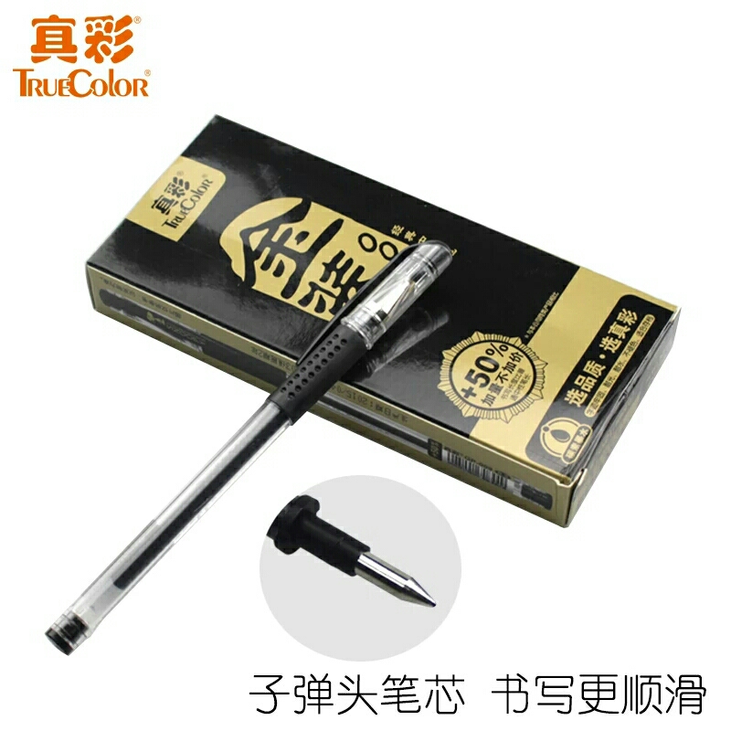 True Color Gold Dress GP-009 Middle Sex Pen Carbon Signature Pen 0 5mm Shunslide Student Water-based Pen Office Stationery