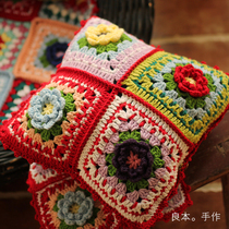 Leanben exclusive retro forest department pure handmade grandmas crochet pane antique hug