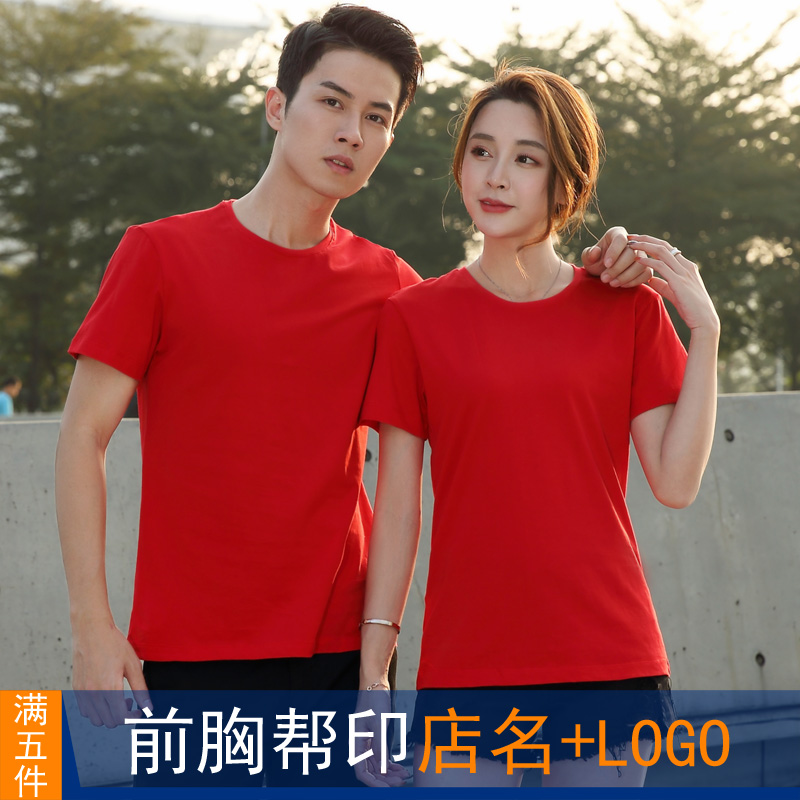 Summer workclothes ngắn tay tùy chỉnh Logo lẩu cửa hàng thịt nướng nhân viên mặc nhà hàng nhanh bảo hộ lao động màu rắn vòng cổ áo t-shirt