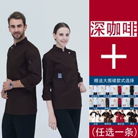 Кофейный лонгслив, фартук