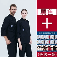 Черный лонгслив, фартук