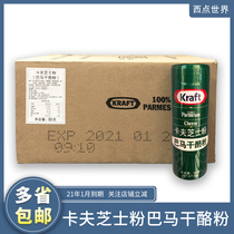 US imported Kraft Cheese powder 85g * 24 Bamachen Cheese powder Pamasan