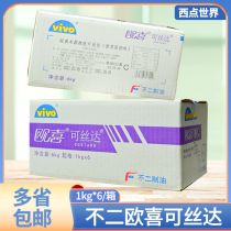 U2 Ukikasda stuffing Casta sauce MPCN original sour cheese twist stuffing chocolate flavor 1kg * 6