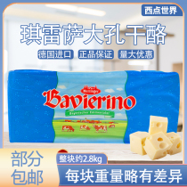 Chereza macroporous cheese Emonta cheese Emmentaler Emanta cheese about 3KG