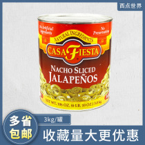 Imported Cassa Mexican flavor sliced chili chips 2 75kg chili ring jalapeno burger pizza toppings