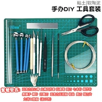 Модель новичного лица+Clane 1 Pack+Учебное пособие