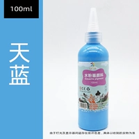 Лазурный, 100 мл