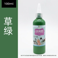 Зеленый, 100 мл