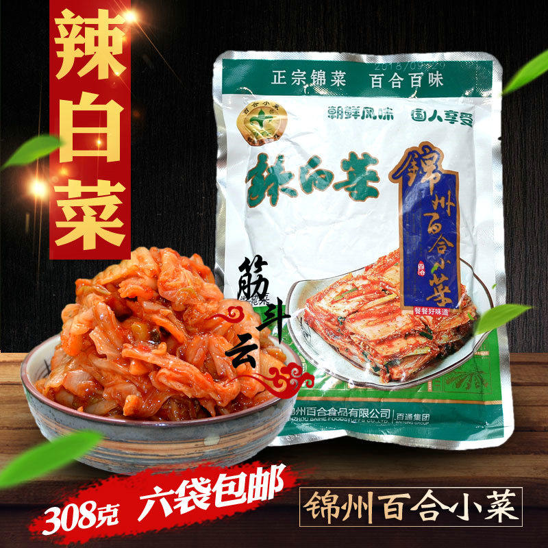 Jinzhou Lily Spicy Cabbage 248g Korean pickle Korean hot cabbage in northeast pickle dish