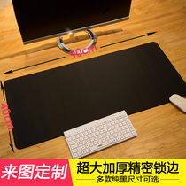 Pure black oversized simple computer mouse pad game thickened bag lock edge waterproof table pad business office customization