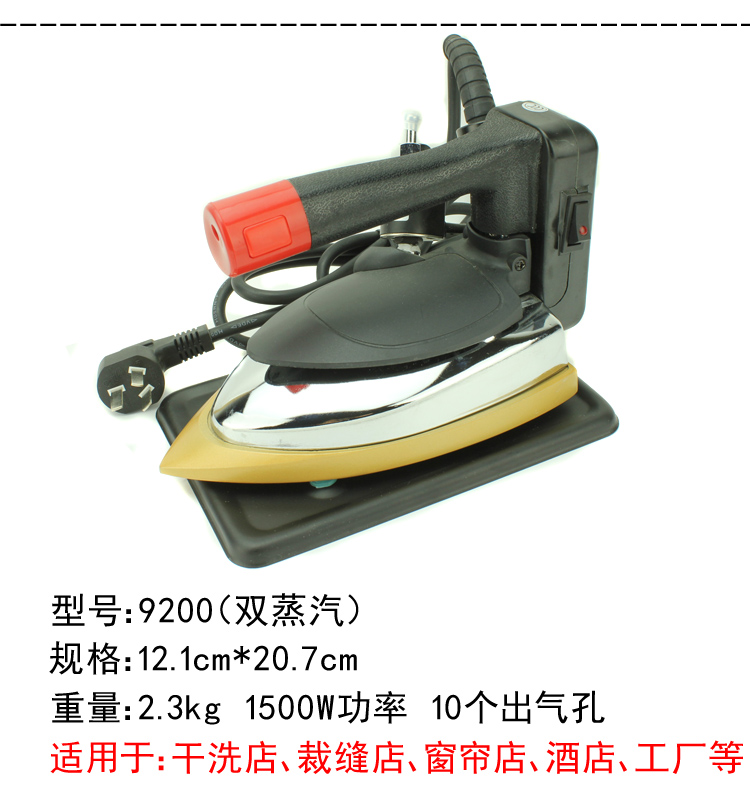 bàn là hơi sokany Baode chai hấp sắt sắt nhà rèm cửa giặt khô công nghiệp đôi hơi nước sắt - Điện sắt bàn ủi mini