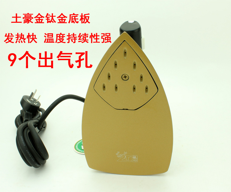 bàn ủi hơi nước cầm tay philips Hàn Quốc Longtian chai sắt Quần áo sắt hơi nước nóng giặt khô hộ gia đình công nghiệp cao sắt - Điện sắt bàn là cây hơi nước