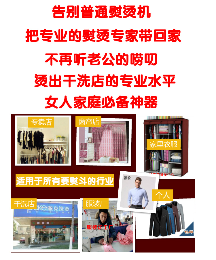 bàn ủi hơi nước cầm tay philips Hàn Quốc Longtian chai sắt Quần áo sắt hơi nước nóng giặt khô hộ gia đình công nghiệp cao sắt - Điện sắt bàn là cây hơi nước